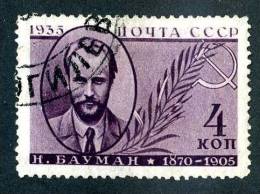 11569)  RUSSIA 1935  Mi.#540C  (o) - Gebraucht