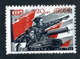 11588)  RUSSIA 1938  Mi.#594  (**) - Nuevos