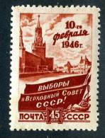 11591)  RUSSIA 1946  Mi.#1009  (*) - Unused Stamps