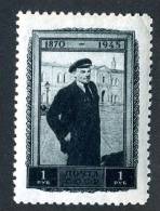 11592)  RUSSIA 1945  Mi.#986  (*) - Unused Stamps