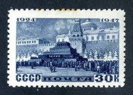 11612)  RUSSIA 1947  Mi.#1086  (*) - Unused Stamps