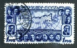 11616)  RUSSIA 1940  Mi.#744C  (o) - Used Stamps