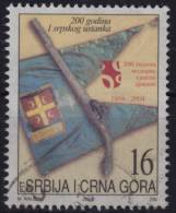 Serbia + Montenegro - 2004 - WAR Flag - Gun Pistol - USED - Autres & Non Classés