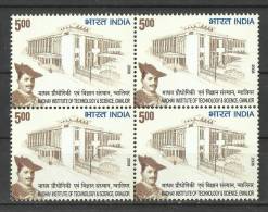 INDIA, 2008, 50th Anniversary Of Madhav Institute Of Technology And Science, Block Of 4, MNH, (**) - Neufs