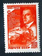 11697)  RUSSIA 1943  Mi.#881  (*) - Unused Stamps