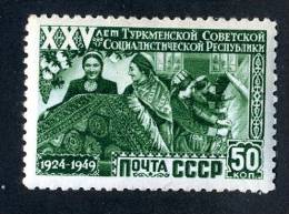 11716)  RUSSIA 1950  Mi.#1440  (*) - Nuovi