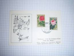 Carte Premier Jour - Roses De France - France - Autres & Non Classés