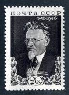 11760)  RUSSIA 1946  Mi.#1040  (*) - Unused Stamps