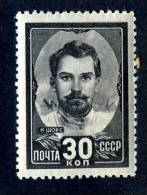 11768)  RUSSIA 1945  Mi.#927  (*) - Unused Stamps