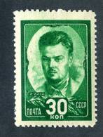 11770)  RUSSIA 1944  Mi.#925  (*) - Unused Stamps