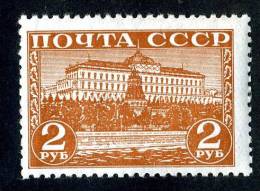 11771)  RUSSIA 1941  Mi.#813  (**) - Neufs