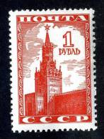 11772)  RUSSIA 1941  Mi.#812  (**) - Neufs