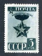 11773)  RUSSIA 1943  Mi.#876  (*) - Unused Stamps