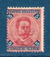 Italia / Italy 1891-96  --- Stemma -- Rif. 64 Sass. ---   **mnh/ VF - Neufs