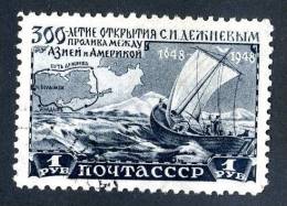11789)  RUSSIA 1949  Mi.#1317  (o) - Gebraucht