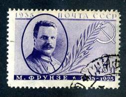 11823)  RUSSIA 1935  Mi.#539  (o) - Oblitérés