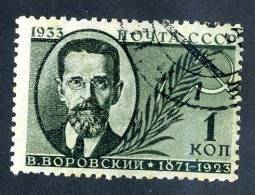 11837)  RUSSIA 1933  Mi.#450  (o) - Used Stamps