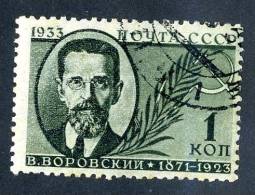 11837)  RUSSIA 1933  Mi.#450  (o) - Usados