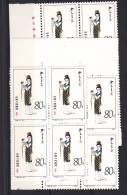 CHINA MNH** MICHEL 1778 (4) WOMEN SUIT - Neufs