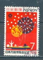 Japan, Yvert No 972 - Gebraucht