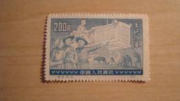 China  1952  Scott #129  Unused Reprint - Ungebraucht