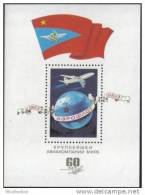 USSR Russia 1982 - 60th Anniversary Aeroflot Aero Airplane Globe Flag Celebrations Emble SOUVENIR SHEET Stamp MNH Rare - Collections
