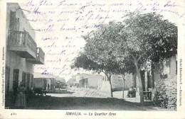 Réf : A -13- 1264  : Ismaïlia - Ismailia