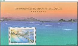 HONG KONG, 1997, The Lantau Link (bridge)., Souvenir Sheet, MNH (**), Sc/Mi 791a / Bl-53D - Gebruikt