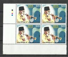 INDIA, 2008, Ustad Bismillah Khan, Shehnai Musician, Classical Musician, Block Of 4, With Traffic Lights,   MNH, (**) - Unused Stamps