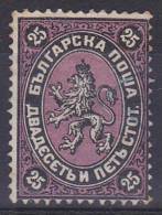 BULGARIJE - Michel - 1881 - Nr 9 - (*) - Cote 900.00€ - Unused Stamps