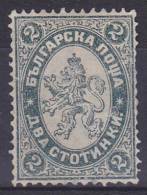 BULGARIJE - Michel - 1882 - Nr 13 - (*) - Cote 35.00€ - Nuovi