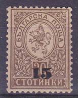 BULGARIJE - Michel - 1892 - Nr 38 - MH* - Cote 50.00€ - Unused Stamps