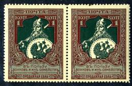 11947)  RUSSIA 1914  Mi.#99B (12 1/2) Sc# B5  (**) - Nuevos