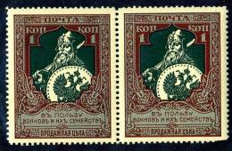 11949)  RUSSIA 1914  Mi.#99B (12 1/2) Sc# B5  (**) - Ungebraucht