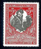 11956)  RUSSIA 1915  Mi.#104C (13 1/2) Sc# B10  (*) - Unused Stamps