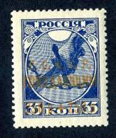 11984)  RUSSIA 1922  Mi.#170d  Sc# B23  (*) - Ungebraucht