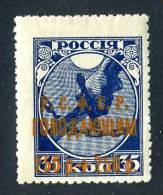 11985)  RUSSIA 1922  Mi.#170d  Sc# B23  (*) - Ungebraucht