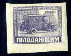 11988)  RUSSIA 1922  Mi.#193  Sc# B34  (*) - Nuovi