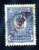 12038)  RUSSIA In Turkey 1910  Mi.#52  Sc# 204 (o) - Levant