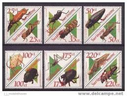 SURINAM Insectes, Insect (Yvert 1285/96) Neuf Sans Charniere **. MNH - Andere & Zonder Classificatie