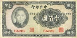 CHINA  Chine 100 Yuan  1941  BUONE CONDIZIONI    C8P2 - China