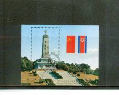 KOREA Nord , North Korea , 1990 , Oo , Used , Gestempelt , Mi.Nr. Block 260 - Corée Du Nord