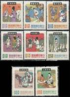 1971 Folk Tale Stamps Elephant Mulberry Bamboo Farm Horse Fruit Bird Plow Bird Piety - Elefanten