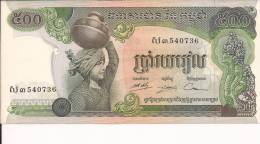 CAMBOGIA CAMBODIA 500 RIELS 1973 Uncirculated FDS Bill Banknote Banconota - Cambodja