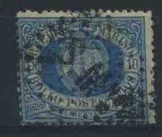 1877 San Marino, Stemma Cent.10 Usato - Oblitérés