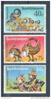 Mgm0921 WAJANG POPPEN KUNST ART WAYANG-PUPPEN INDONESIA 1978 PF/MNH # - Marionnettes