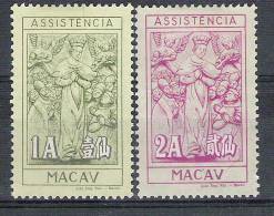 MACAO / MACAU 1958, 2 Timbres Yvert N° 386 / 387, Assistencia 1 A & 2 A, Neufs (*); TB ! - Autres & Non Classés