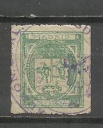 9122-SELLO LOCAL MADRID AÑO 1879 SIN DEFECTOS,CLASICO,FISCALES .SPAIN REVENUE FISCAUX STEMPELMARKEN  SELLO LOCAL MADRID - Revenue Stamps