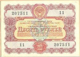 Russia U.S.S.R. CCCP 10 Rouble 1956 AUNC  - State Loan Bond (Obligation) - Rusia