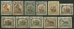 Nyassa 11 Used And New Stamps - L3053 - Nyassaland